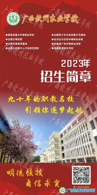 ũҵѧУ2023