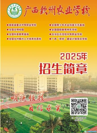 ũҵѧУ2025